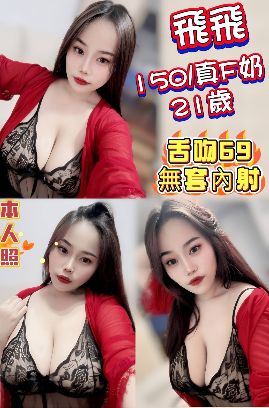 台中 青魚 雅蘭 36F|25